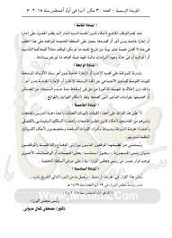 تعبئة نموذج الطلب عبر الموقع الإلكتروني للشركة www.matager.sa أو الاتصال على رقم 920000708 ومن خلاله يمكن تقديم الاستفسارات على أن يكون العميل مستوفي الشروط. ÙØªØ­ Ø§Ù„Ø§Ø¬Ø§Ø²Ø© Ø¨Ø¯ÙˆÙ† Ù…Ø±ØªØ¨ Ù„Ù„Ø¹Ø§Ù…Ù„ÙŠÙ† Ø¨Ø§Ù„Ø¯ÙˆÙ„Ø© Ø¨Ø¯ÙˆÙ† Ø­Ø¯ Ø£Ù‚ØµÙ‰ Ø¨Ø´Ø±Ø· Ø³Ø¯Ø§Ø¯ Ø§Ù„ØªØ£Ù…ÙŠÙ†Ø§Øª Ù„Ù„Ø¹Ø§Ù…Ù„ Ø¨ÙˆØ§Ø¨Ø© Ù…ÙˆÙ„Ø§Ù†Ø§