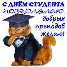 Вітання з днем медичного працівника. Den Studenta 2018 Privitannya Virshi Listivki