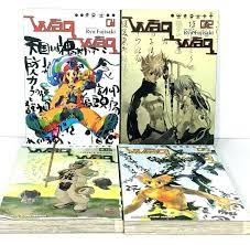 Waq Waq Manga Volumes 1-4 Ryu Fujisaki | eBay