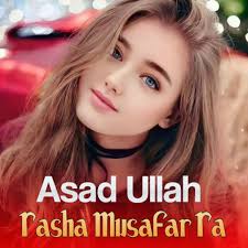 Asad Ullah: discos, canciones y conciertos