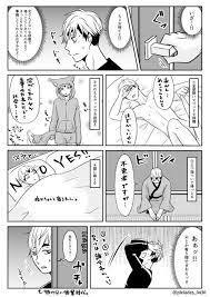 昴星 すばる 原稿中の為低浮上 on twitter haikyuu pics media