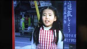 子役時代の杉田かおる。カワイイ 「パパと呼ばないで」 - 動画 Dailymotion