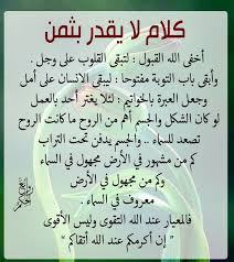 تهنئة منزل مبارك ابو محمد | المصممة غيمة ابداع. Ø£Ù ÙØ§Ø­Ø¯ ÙØ£Ø± Ø£Ù ÙØ£Ø± ÙØ¹ÙØ±ÙÙØ© Ø±Ø¨Ù Ø§ÙØ²ÙÙÙ ÙÙØ²Ù ÙØ¨Ø§Ø±Ù Ù Ø§ÙØª Ø®ÙØ± Ø§ÙÙÙØ²ÙÙÙ Dtmstore Com