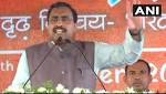 Minister "Funny Instance" Leader. Madhav