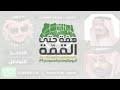 يمكنك من تحرير ملف pdf مع الحفاظ على الشكل. Ø§Ù„ÙˆØ·Ù† Ø§Ù„Ø³Ø¹ÙˆØ¯ÙŠØ© Pdf