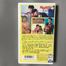 VHS 童貞物語2 チェリーボーイズ (1988) 宝生桜子 秋乃桜子 我王銀次 沢田和美 木築沙絵子 高原秀和 THE BLUE HEARTS  JUN SKY WALKER(S)(コメディ)｜売買されたオークション情報、Yahoo!オークション(旧ヤフオク!) の商品情報をアーカイブ公開 -  オークファン（aucfan.com）