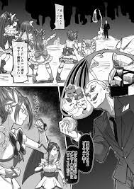 Yes!プリキュア5】かれん「その勝負受けて立つわ！クリでもポルチオでも絶対にアクメしないんだから！」…イったら負けの勝負で負けフラグが立った瞬間ｗ  - いたどう エロマンガ同人誌