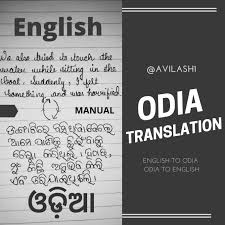 Odia is official language of . Translate English To Oriya And Vice Versa By Avilash1 Fiverr