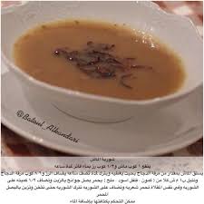 أفكاري في أطباقي On Instagram شوربة الماش ينقع ١ كوب ماش و١ ٢ كوب رز بماء فاتر لمدة ساعه يسلق الماش بمقدار من مرقة الدجاج بحيث يغط Food Recipes Arabic Food