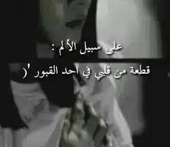 صور عن الظلم صور مكتوب عليها عبارات عن الظلم ميكساتك in 2021 quotes words sayings