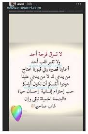 منصة رسم تقديم منتجات التبغ. Ù‚Ù„Ø© Ø£Ø¯Ø¨ Ø§Ù„Ø­Ø¨