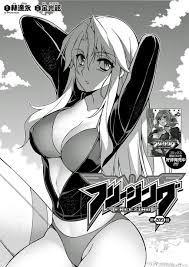 Freezing - Read Hentai Manhwa, Hentai Manga, Hentai Webtoon, Hentai Comics,  Porn Comics, Manhwa18, Hentai20, Sex Manga, E Hentai
