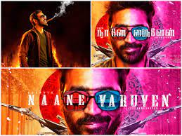 Top dhanush movies which gave strong messages. Dhanush S Next With Selvaraghavan Titled Naane Varuvean Tamil Movie News Times Of India