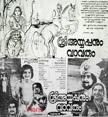 Asha dahasak ridumath ma thaniyama vidimin lyrics. à´§àµ¼à´® à´®à´¶ à´¸ à´¤ à´µ à´¶ à´° à´§àµ¼à´® à´®à´¶ à´¸ à´¤ à´µ à´¶ à´° à´…à´¯ à´¯à´ª à´ªà´¨ à´µ à´µà´° M3db Com