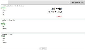 واجب اللغة الانجليزية كتابة الاول