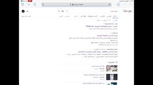 دانلود رایگان آهنگ ، آلبوم و موزیک ویدیو های ایرانی و خارجی با کیفیت های مختلف flac , wav , mp3 , mp4 و لینک مستقیم | آرشیو کامل آهنگ های قدیمی و جدید در موزیک باران. Ø¹Ù…Ù„ Ù…Ù†ØµÙ‡ Ø§Ø­Ø³Ø§Ù† Youtube