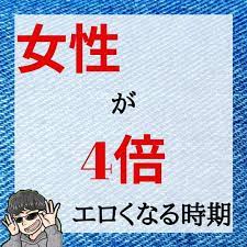 ボード 恋愛 のピン
