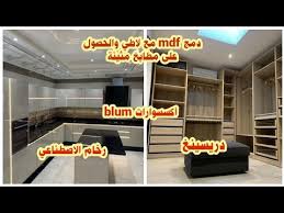 أنواع التسخين المركزي تكاليف التدفئة المركزية طريقة عمل التسخين المركزي شوديار Chaufage Central Youtube