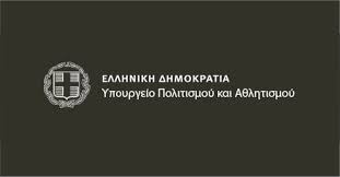 Οι διαδικτυακές υπηρεσίες του υπουργείου ψηφιακής διακυβέρνησης. Ypoyrgeio Politismoy A8lhtismoy Epikairopoihmenes Odhgies Asfaloys Die3agwghs Probwn 8eamatwn Akroamatwn Radio Tv Link
