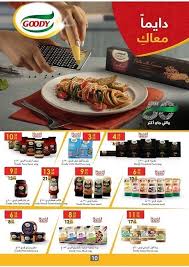 مطاعم دسم حفر الباطن