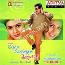 Umie aida, kin wah chew, elyana genre : Thinnama Padukunnama Tellarindha Songs Download Naa Songs