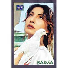 Saima Noor * Vintage Lollywood Postcard * (Nayab) (A183)