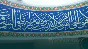 Check spelling or type a new query. Bagaimana Hukum Menghias Masjid Dengan Kaligrafi Pecihitam Org