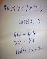 ว นน ม หวยฮานอย ใครท ม เลขเด ดในม อแล ว แทงให ไว เราให เยอะมาก 3 ต ว บาทละ 900 ป ดร บ 18 15 น ซ อได ท ไลน thaimillion thaimillion หวย หวยฮานอย ไลน