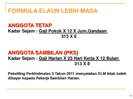 Masa kerja pertama saya dulu, gaji rm2000 je sebulan + rm500 elaun. Cara Pengiraan Bayaran Insentif Wilayah