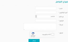 المركز الوطني للقياس | قياس qiyas. Ù†Ø³ÙŠØª ÙƒÙ„Ù…Ø© Ø§Ù„Ù…Ø±ÙˆØ± Ù‚ÙŠØ§Ø³ Ù†Ø³ÙŠØª ÙƒÙ„Ù…Ø© Ø§Ù„Ù…Ø±ÙˆØ± Ù‚ÙŠØ§Ø³ ÙˆØ±Ù‚Ù… Ø§Ù„Ø¬ÙˆØ§Ù„ Ù†Ø³ÙŠØª ÙƒÙ„Ù…Ø© Ø§Ù„Ù…Ø±ÙˆØ± Ù„Ù„Ù‚ÙŠØ§Ø³ Ø³ÙˆØ¨Ø± Ù…Ø¬ÙŠØ¨