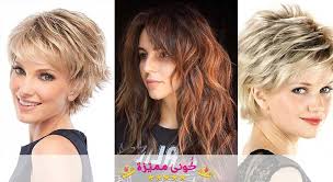 Pin On تسريحات شعر