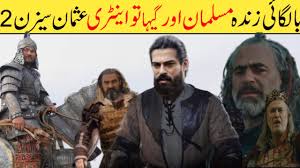 Malazgirt 1071 full movie with urdu subtitles. Malazgirt 1071 Full Movie With Urdu Subtitles Release Date Asif Chhohan Youtube