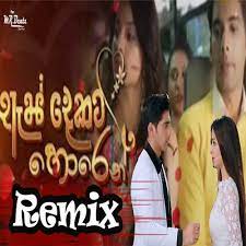 We have 27 images about sinhala song 2021 including images, pictures, photos, wallpapers, and more. Stream As Dekata Horen Theme Song Remix Mr Beatz Dance Mix New Sinhala Remix Songs 2021 By Mr Beatz Listen Online For Free On Soundcloud