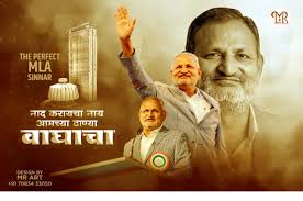 कृषिमंत्री माणिक कोकाटे अडचणीत