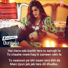 The beautiful hindi song lyrics are like soul food. Pin On Hindi Songs Dialogues