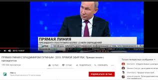 30 июня состоится прямая линия с владимиром путиным. Pryamaya Liniya S Putinym 2019 Ne Ponravilas Zritelyam V Internete Dizlajki Zashkalili Novosti