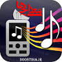 نتیجه تصویری برای ‫دانلود آهنگ فیلم قیصر برای زنگ موبایل mp3‬‎