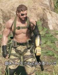 Big Boss Eyepatch Metal Gear Solid Metal Gear Eyepatch