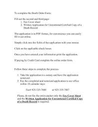 If i could get some help filling in this textfield or a general textfield it would be greatly. Death Certificate Order Form
