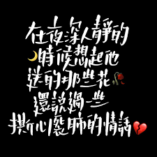 Pin On Calligraphy