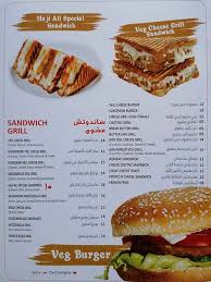 Haji was born in a muslim merchant family in 1883 in valluvangad. Haji Ali Juice Centre Menu Menu For Haji Ali Juice Centre Najda Abu Dhabi