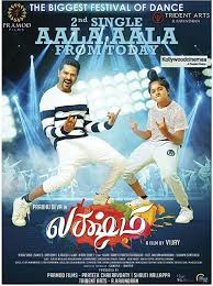 Lakshmi 2018 In 2020 Full Movies Full Movies Online Free Download Movies