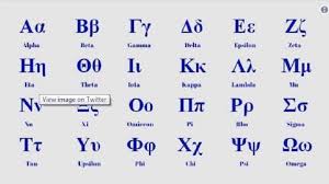 Παγκόσμια ημέρα ελληνικής γλώσσας σήμερα, 9 φεβρουαρίου, και το sputnik θυμάται μια άγνωστη ελληνική διάλεκτο που ομιλείται ακόμα και σήμερα στην τουρκία, ενώ επεκτάθηκε γύρω από τη μαύρη θάλασσα. Pagkosmia Hmera Ths Ellhnikhs Glwssas Eseis Poso Kala Gnwrizete Ta Ellhnika Binteo