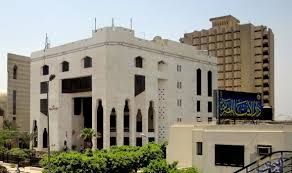 حكم الدين في تجسس الزوج على زوجته عن طريق وسائل الاتصال Views House Styles Observatory