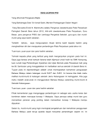 Buat kalian yang sudah merasakan pengerjaan skripsi yang. Teks Ucapan Ppd