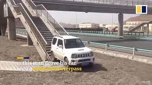 動画 やはりジムニーは道を選ばないクルマだった 中国にて 歩道橋を渡ってuターン したジムニーが目撃される 警察に見つかって罰金刑 歩道橋 ジムニー 警察