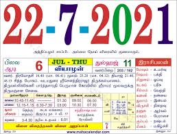 This june 2021 calendar is very useful for a lot of different purposes, for example planning your vacation. Tamil Monthly Calendar 2021 à®¤à®® à®´ à®¤ à®©à®šà®° à®• à®²à®£ à®Ÿà®° Wedding Dates Nalla Neram