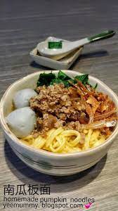 yeemummy依玛密 homemade pumpkin noodles 南瓜板面 cooking recipes cooking favorite recipes
