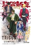TRIGUN (トライガン)