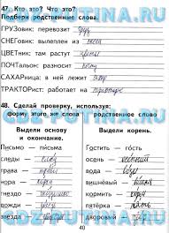 гдз рабочая тетрадь по истории 7 класс данилов косулина Gdz 7 Klass Otvety Po Istorii Danilov A A Kosulina L G Literature Sheet Music History